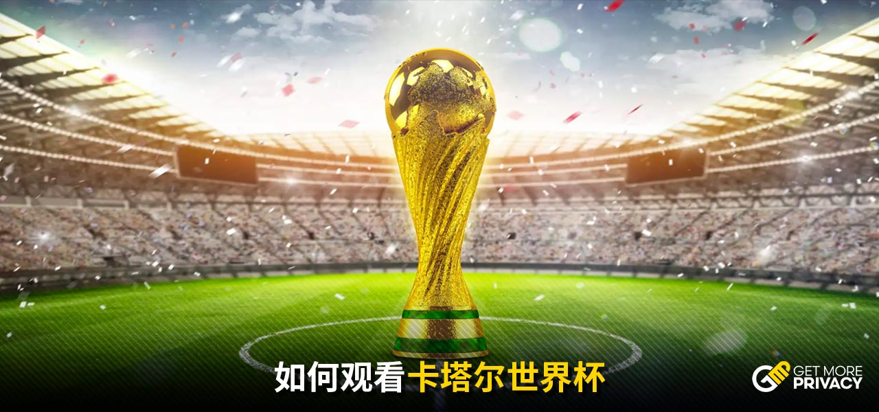尽管他们拥